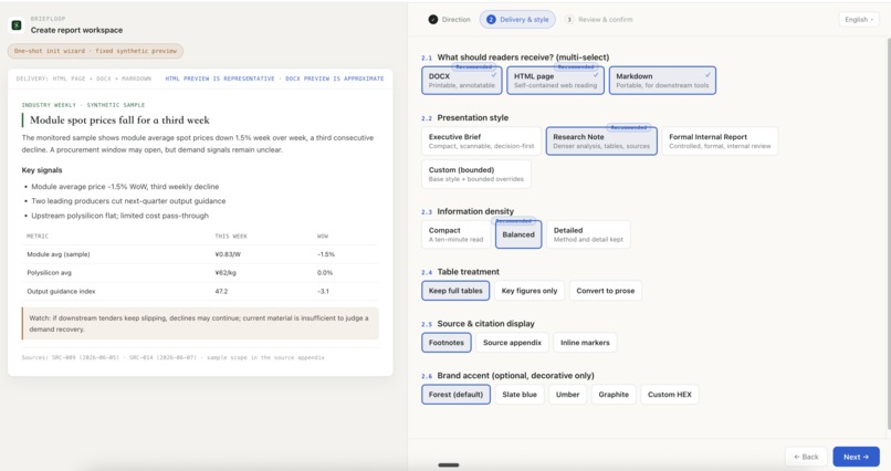 BriefLoop – screenshot 4