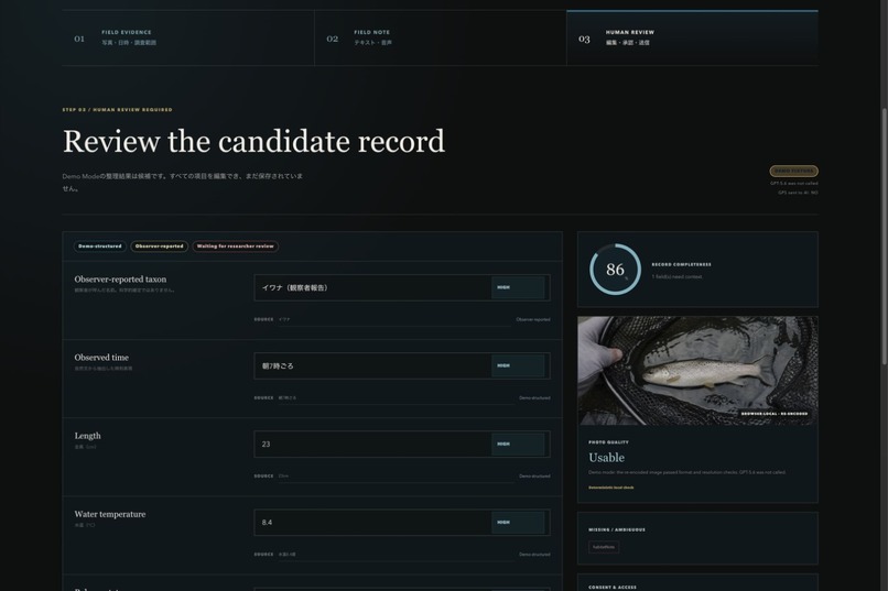 TROUT FUTURE MAP – screenshot 1