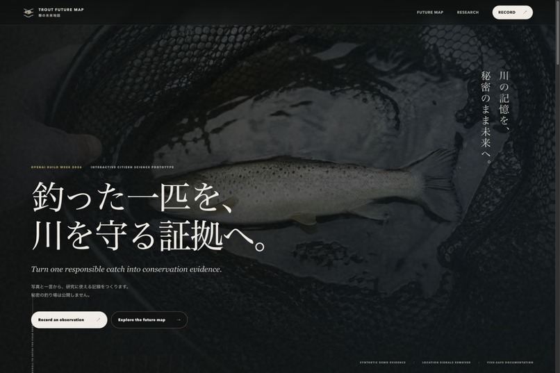 TROUT FUTURE MAP – screenshot 6