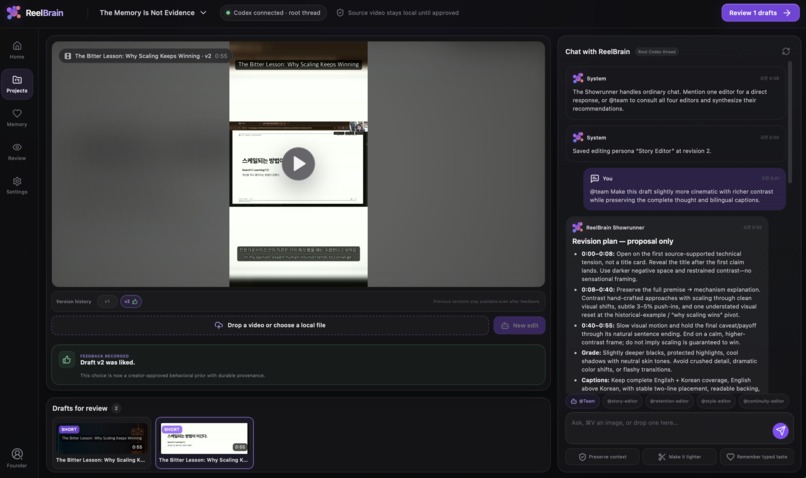 ReelBrain – screenshot 2