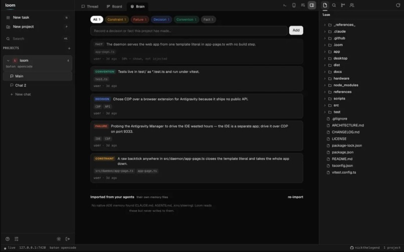 LoomPad.tech – screenshot 4