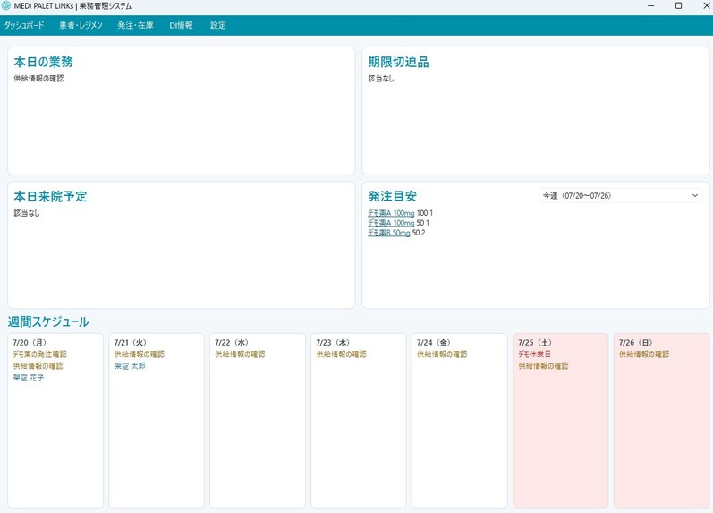 MEDI PALET LINKs – screenshot 1