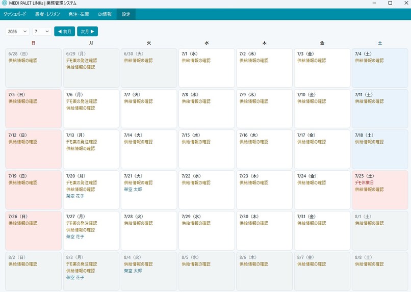 MEDI PALET LINKs – screenshot 2