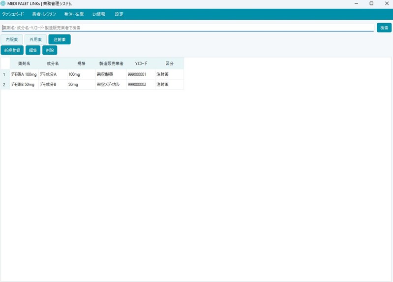 MEDI PALET LINKs – screenshot 3