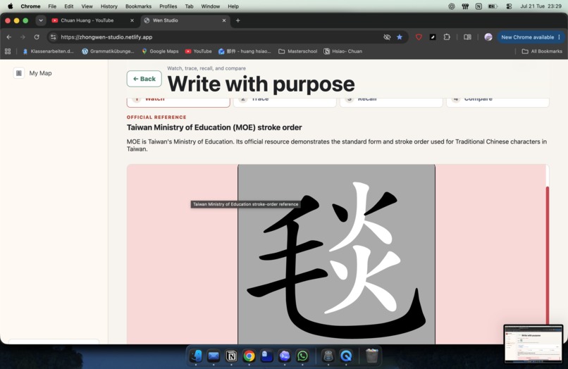 Wen Studio - A Traditional Chinese Learning App – screenshot 1