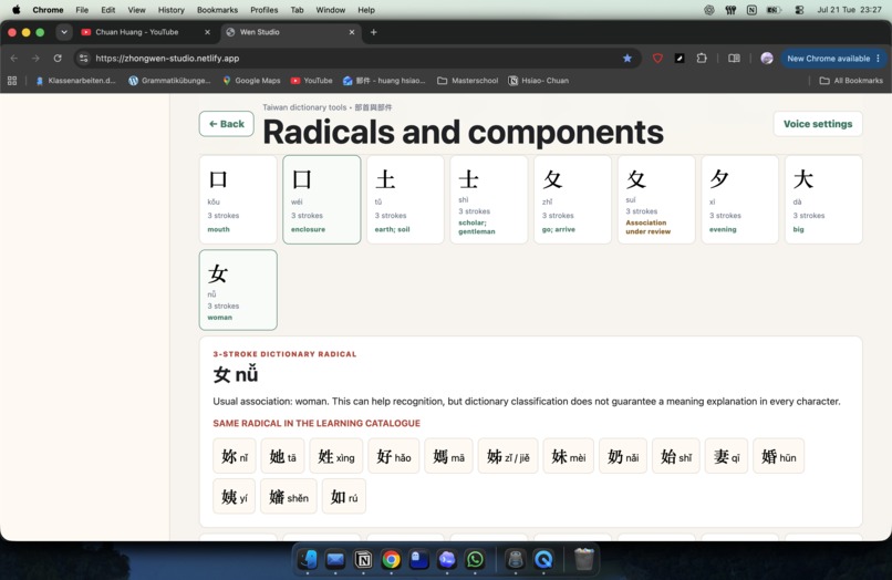 Wen Studio - A Traditional Chinese Learning App – screenshot 5