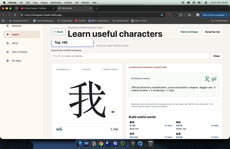 Wen Studio - A Traditional Chinese Learning App – screenshot 7