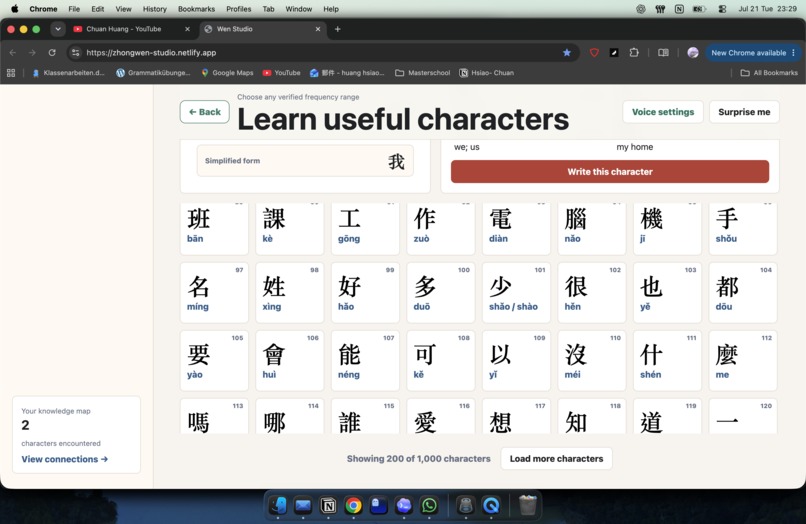 Wen Studio - A Traditional Chinese Learning App – screenshot 8