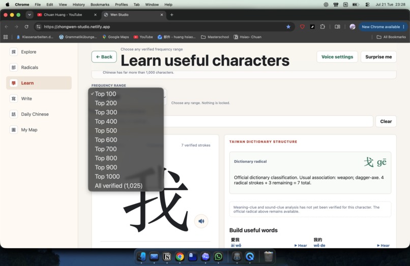 Wen Studio - A Traditional Chinese Learning App – screenshot 12