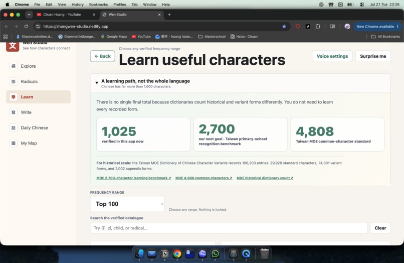 Wen Studio - A Traditional Chinese Learning App – screenshot 13