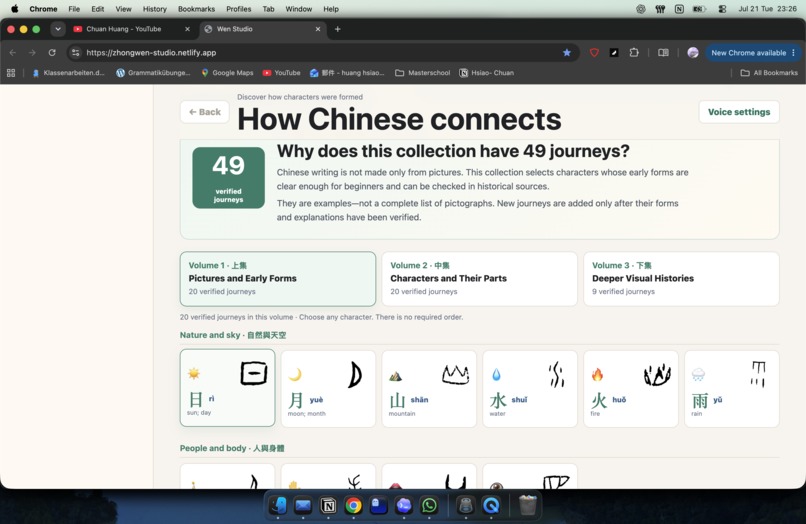 Wen Studio - A Traditional Chinese Learning App – screenshot 15