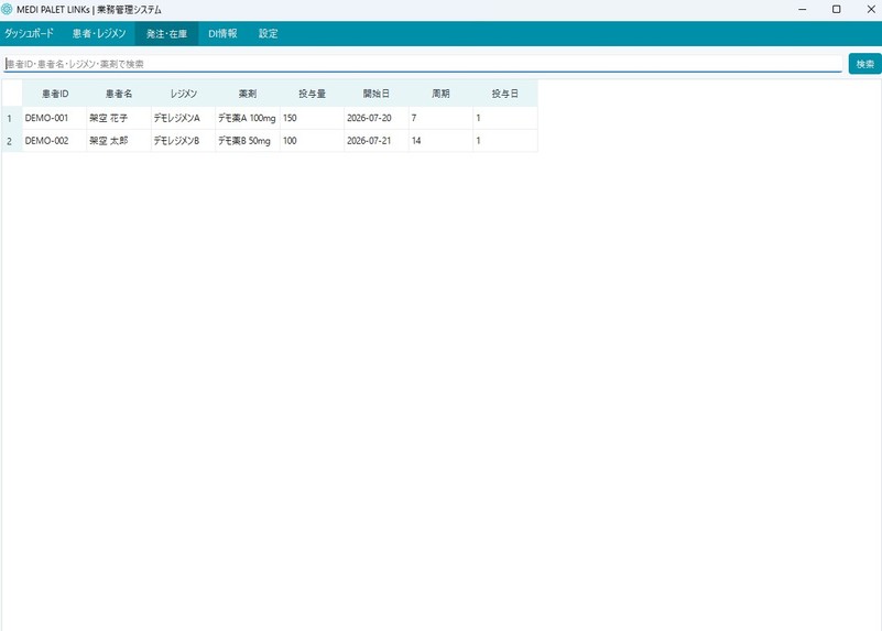 MEDI PALET LINKs – screenshot 5