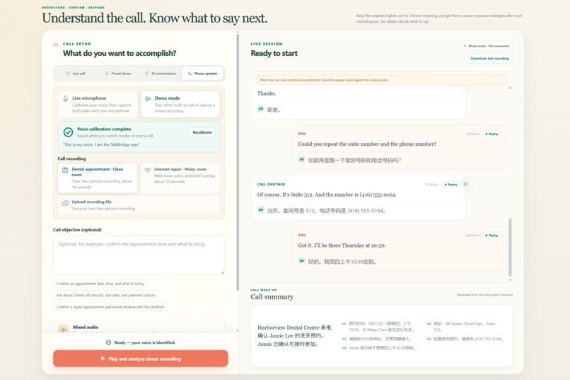 Talk Bridge – screenshot 1