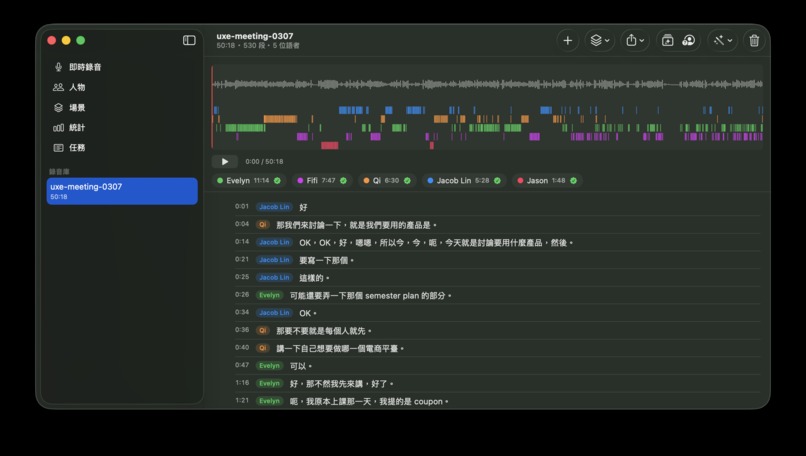 MASK — Private Meeting Memory for Codex – screenshot 2
