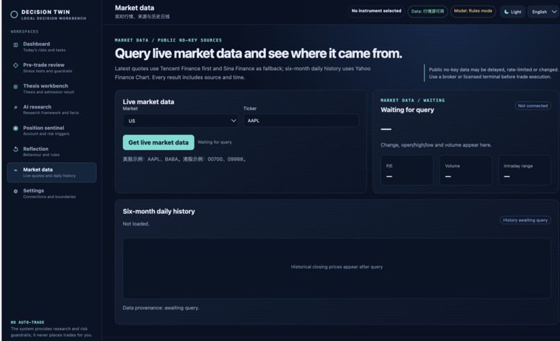 Decision_Twin – screenshot 2