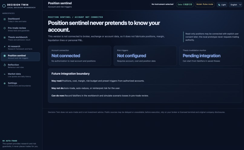 Decision_Twin – screenshot 3