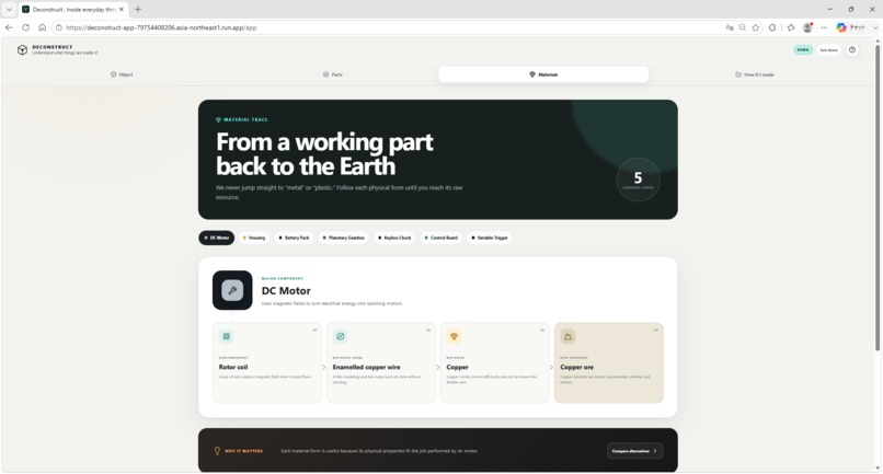 Deconstruct – screenshot 3