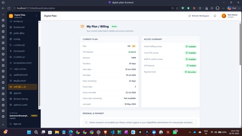 DigitalPlate Restaurant Operations Copilot SaaS  – screenshot 1