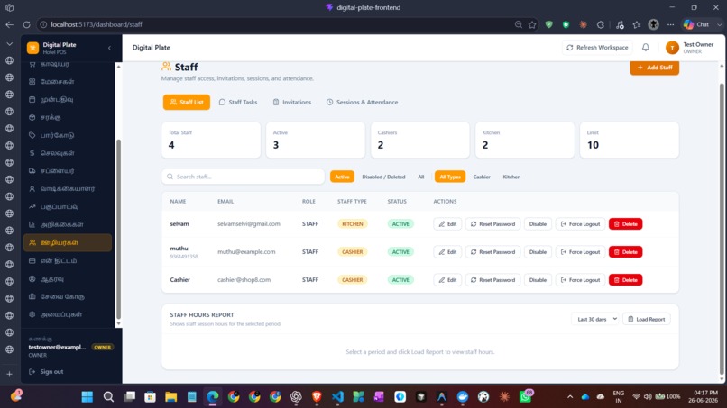 DigitalPlate Restaurant Operations Copilot SaaS  – screenshot 3