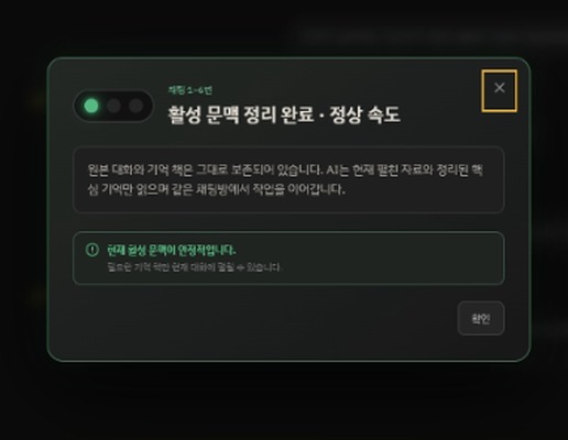 Project Signal – screenshot 1