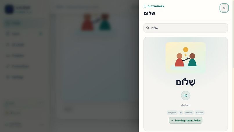 Ivrit Sheli — Adaptive Hebrew Learning OS – screenshot 2