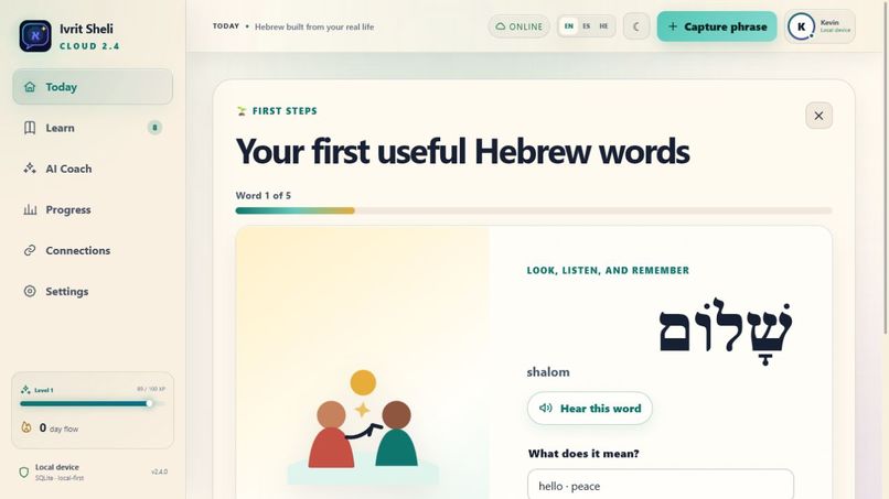 Ivrit Sheli — Adaptive Hebrew Learning OS – screenshot 3