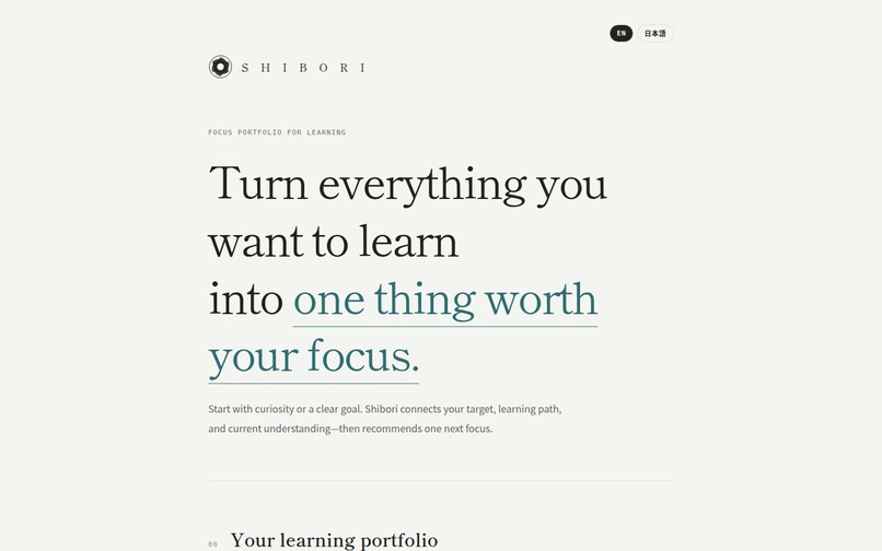 Shibori – screenshot 1