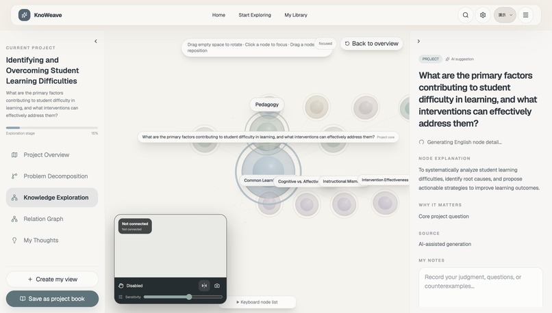 Knoweave – screenshot 3
