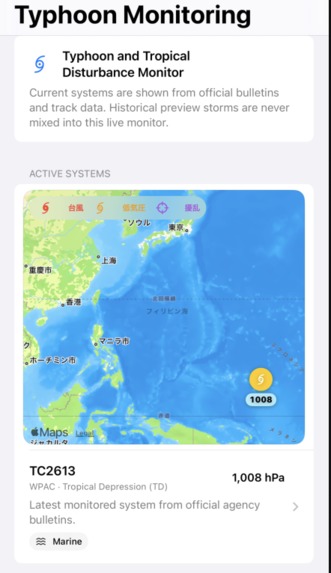 ExtremeWeather – screenshot 1