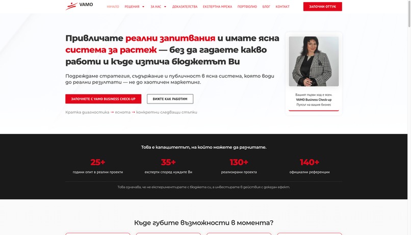 VAMO Digital Hub – screenshot 1