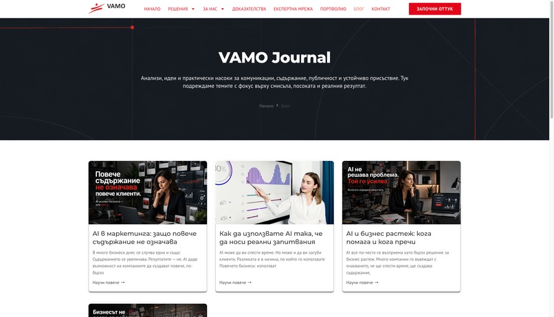 VAMO Digital Hub – screenshot 2