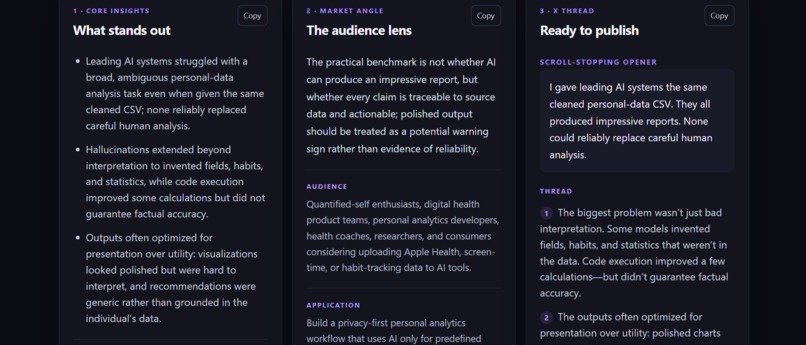 Lens – screenshot 2