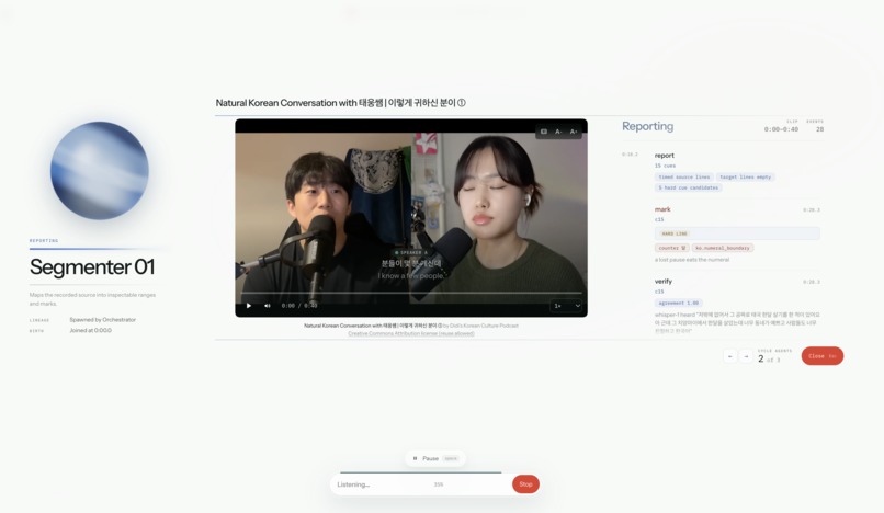 1321 – screenshot 4