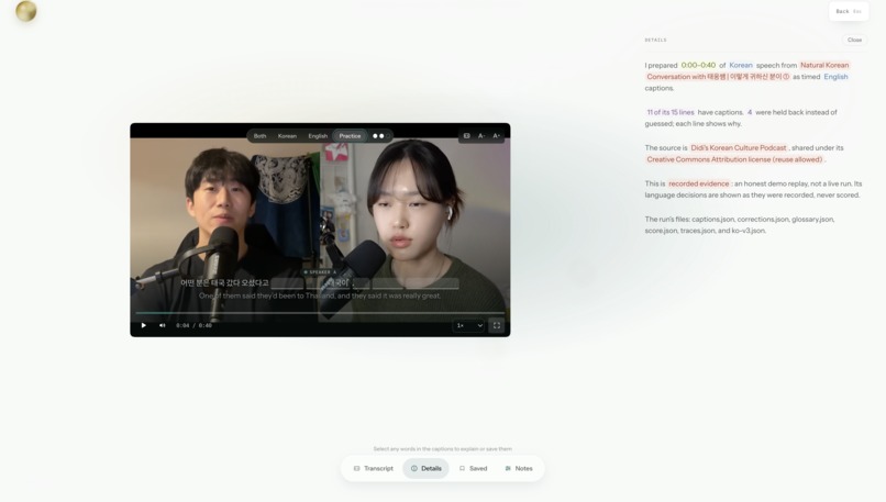 1321 – screenshot 7
