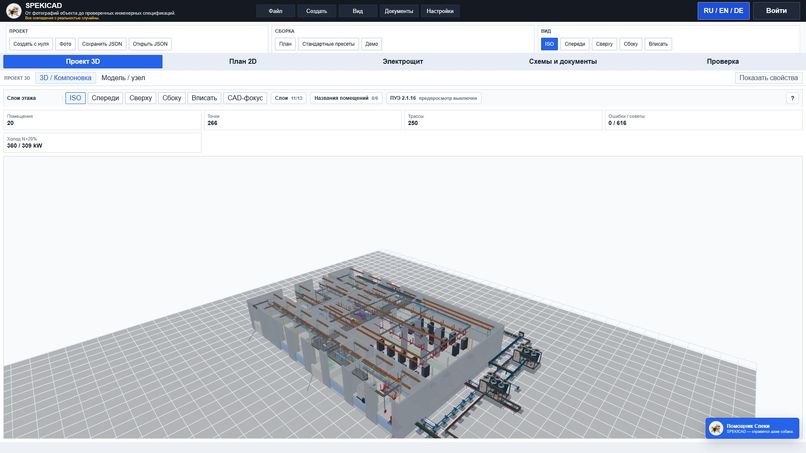 SPEKICAD – screenshot 2