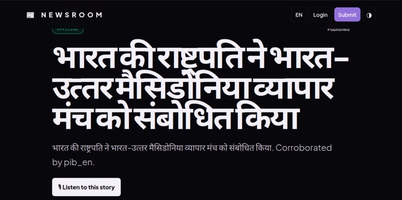 Iron Newsroom – screenshot 4