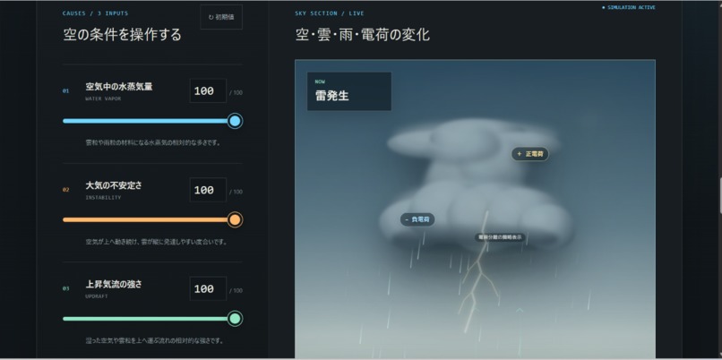 WhyMorph – screenshot 3