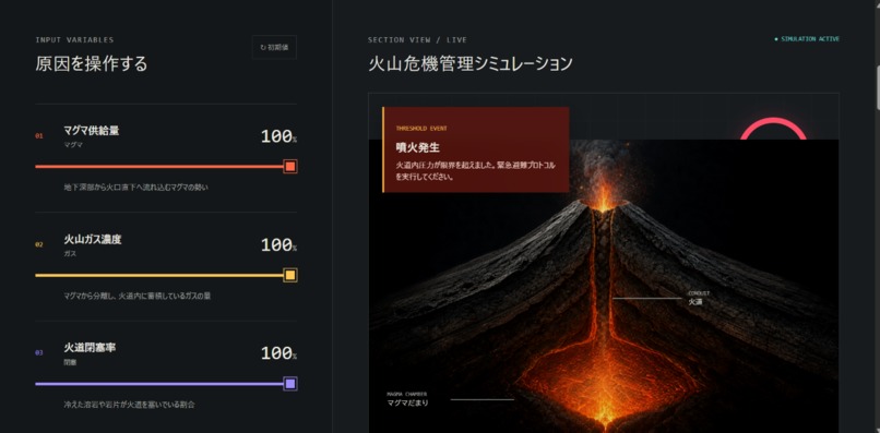 WhyMorph – screenshot 4