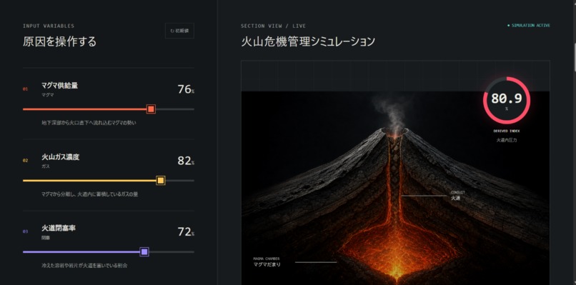 WhyMorph – screenshot 5