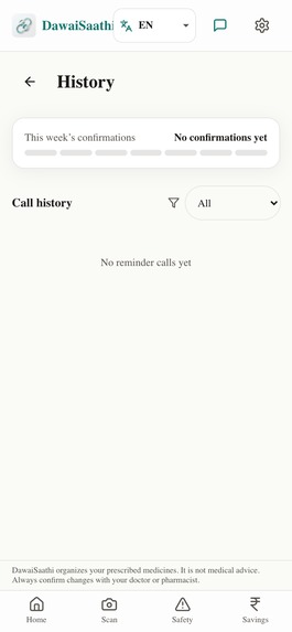 DawaiSaathi – screenshot 1