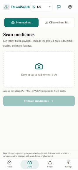 DawaiSaathi – screenshot 5