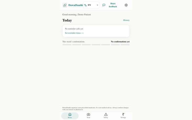 DawaiSaathi – screenshot 6