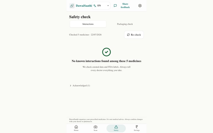DawaiSaathi – screenshot 7