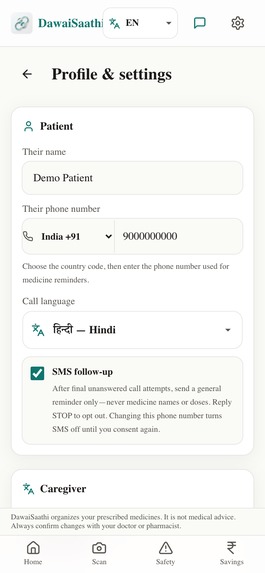 DawaiSaathi – screenshot 8