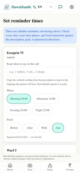 DawaiSaathi – screenshot 9