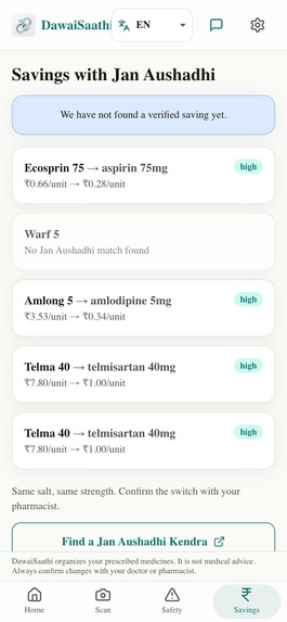 DawaiSaathi – screenshot 11