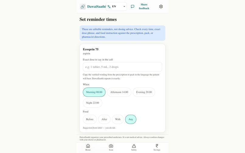 DawaiSaathi – screenshot 13