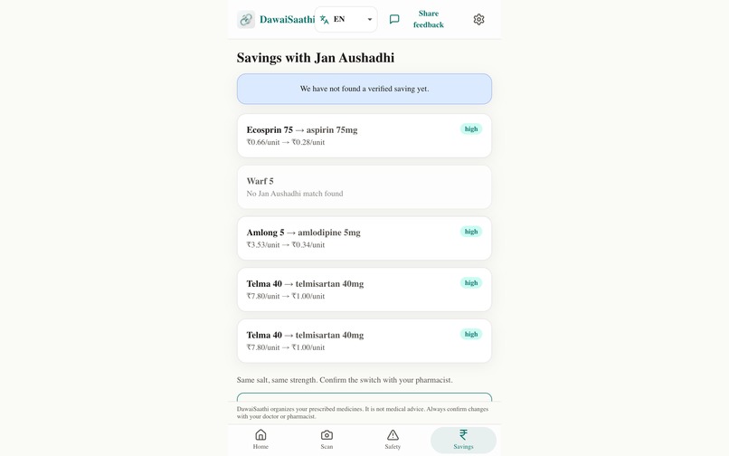 DawaiSaathi – screenshot 14