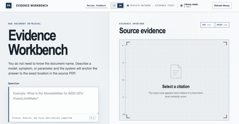 Evidence Workbench – screenshot 4