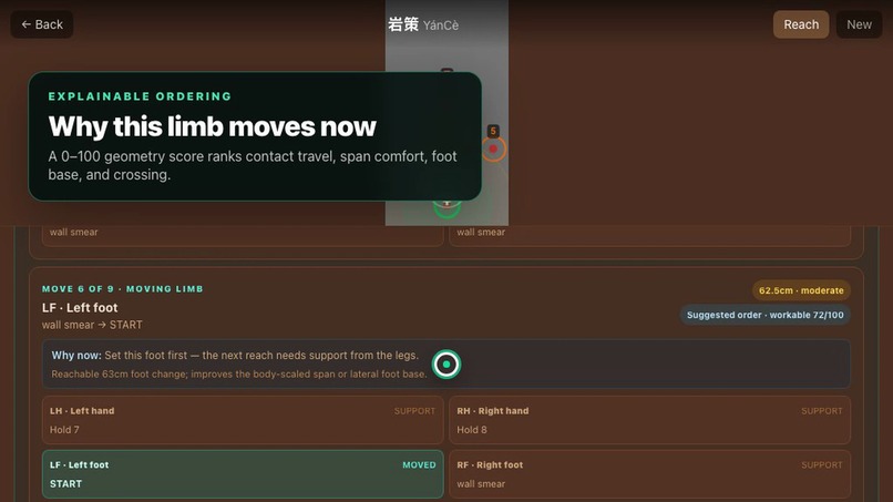 YanCe (岩策) – screenshot 5